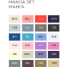 Набор маркеров Sketchmarker Brush / Скетчмаркер Браш "Manga - Манга" 24 цвета в сумке купить в магазине маркеров для рисования ПРОСКЕТЧИНГ с доставкой по РФ и СНГ