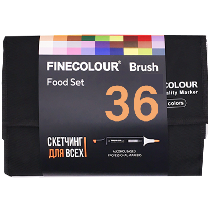 Finecolour Brush Marker набор маркеров с кистью 36 цветов "Food-скетчинг" в пенале
