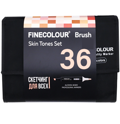 Finecolour Brush Marker набор маркеров с кистью 36 цветов "Телесные оттенки" в пенале