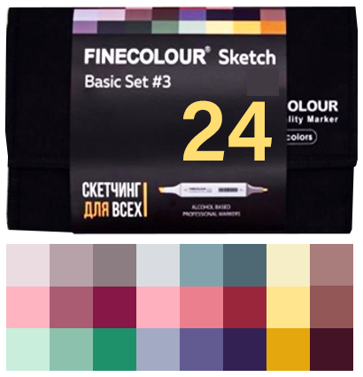 Базовый набор маркеров Finecolour Sketch 24 цвета для скетчей в пенале (вариант 3)