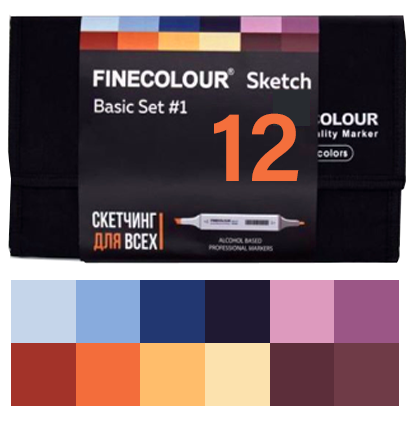 Базовый набор маркеров Finecolour Sketch 12 цветов для скетчей в пенале (вариант 1)