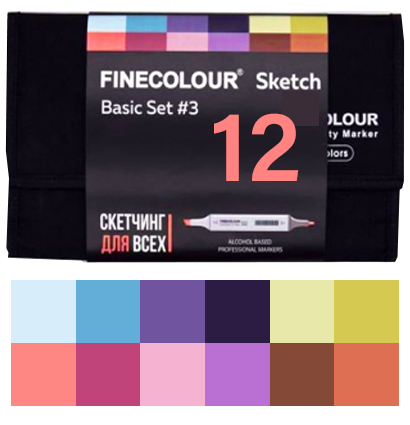 Базовый набор маркеров Finecolour Sketch 12 цветов для скетчей в пенале (вариант 3)