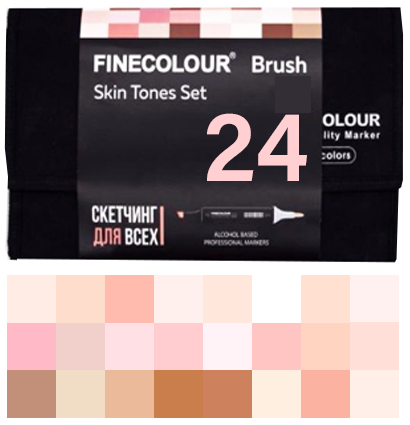 Finecolour Brush Marker набор маркеров с кистью 24 цвета Телесные оттенки в пенале