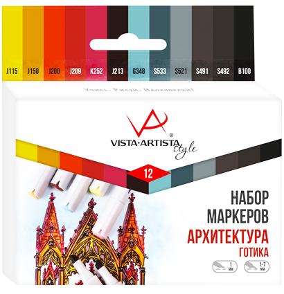 Набор спиртовых маркеров Vista-Artista Style "Готическая архитектура" 12 цветов