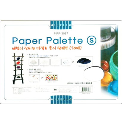 Палитра для красок универсальная бумажная отрывная Mijello Paper Palette маленькая 255х175 мм