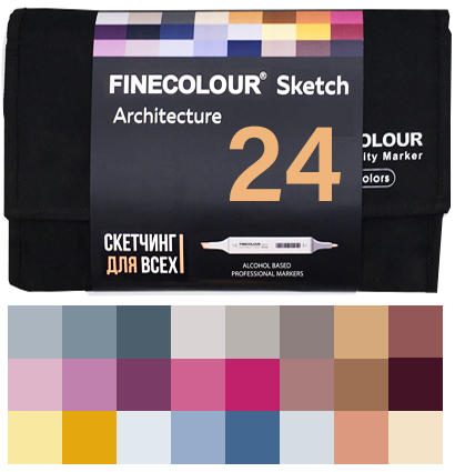 Finecolour Sketch набор маркеров 24 цвета "Архитектура" в фирменном пенале