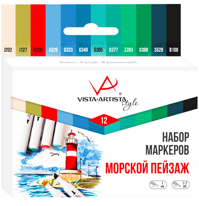 Набор спиртовых маркеров Vista-Artista Style "Морской пейзаж" 12 цветов