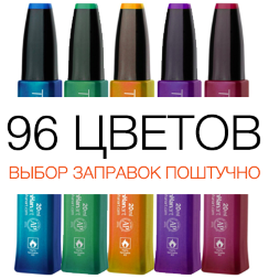 Чернила спиртовые TOUCH Refill Ink 20 мл для маркеров