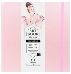 Скетчбук для маркеров Малевичъ "Fashion" розовый с пропиткой квадратный 15х15 см / 80 листов / 75 гм