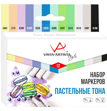Набор спиртовых маркеров Vista-Artista Style "Пастельные тона" 12 цветов