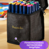 Набор маркеров для скетчинга Finenolo 30 цветов с пером-кистью в сумке-пенале