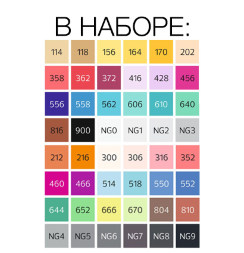 Маркеры для скетчинга Stylefile Brush 48 Main A (основные цвета)