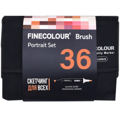 FINECOLOUR BRUSH 36 маркеров с кистью "Портрет" набор в пенале