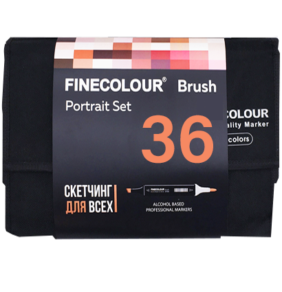 Finecolour Brush Marker набор маркеров с кистью 36 цветов "Портрет" в пенале