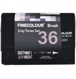 FINECOLOUR BRUSH 36 маркеров с кистью "Оттенки серого" набор в пенале