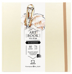 Скетчбук для маркеров Малевичъ "Fashion" кремовый с пропиткой квадратный 15х15 см / 80 листов / 75 гм