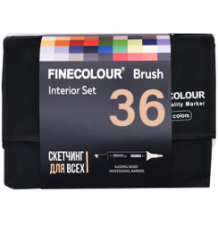 FINECOLOUR BRUSH 36 маркеров с кистью "Интерьер" набор в пенале