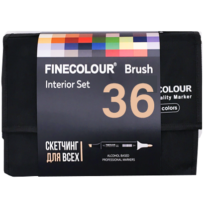 Finecolour Brush Marker набор маркеров с кистью 36 цветов "Интерьер" в пенале