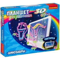 Набор для рисования светом Bondibon "Динозавры", с 3D эффектом, 30*24,5см