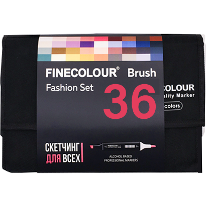 Finecolour Brush Marker набор маркеров с кистью 36 цветов "Мода" в пенале