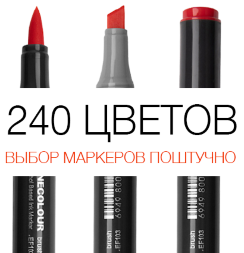 Маркер FINECOLOUR BRUSH MINI двусторонний спиртовой с кистью