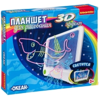 Набор для рисования светом Bondibon "Океан", с 3D эффектом, 30*24,5см
