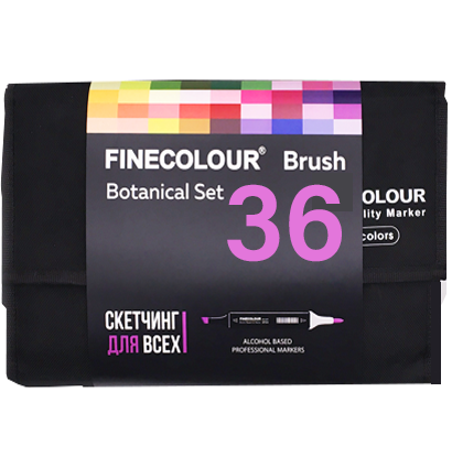 Finecolour Brush Marker набор маркеров с кистью 36 цветов "Ботаника" в пенале
