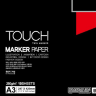 Бумага для маркеров Touch Marker Paper в листах А3 / 10 листов / 260 гм купить в художественном магазине Скетчинг Про с доставкой по РФ и СНГ