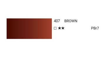Краска акварельная SH WATER COLOR PRO туба 12мл №407 коричневый