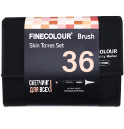 FINECOLOUR BRUSH 36 маркеров с кистью "Телесные оттенки" набор в пенале