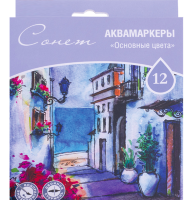 Аквамаркеры Сонет водорастворимые в наборе из 12 цветов для рисования, основные