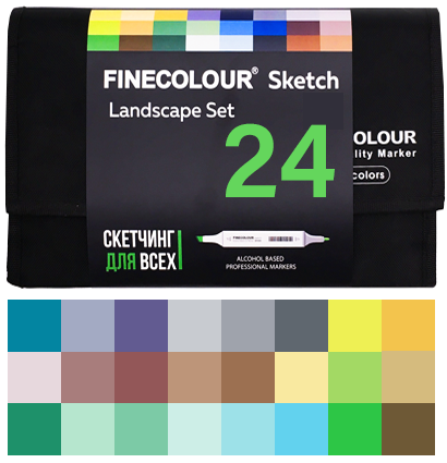 Finecolour Sketch набор маркеров 24 цвета "Пейзаж" в фирменном пенале