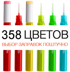 Чернила спиртовые COPIC Various Ink 12 мл для маркеров