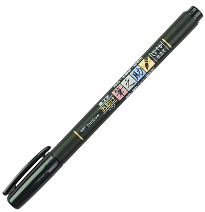 Брашпен для каллиграфии Tombow Fudenosuke Pen Soft/Hard Type, черный (мягкий/твёрдый)