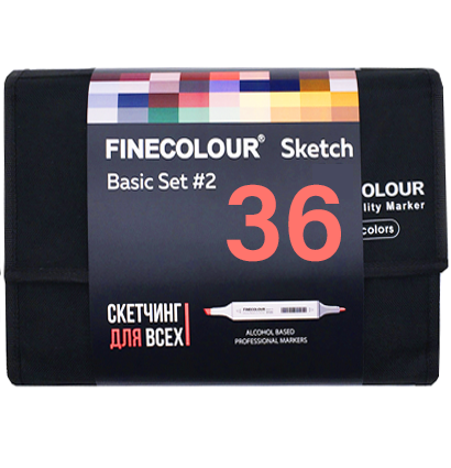 Finecolour Sketch набор маркеров 36 цветов "Базовый 2" в фирменном пенале