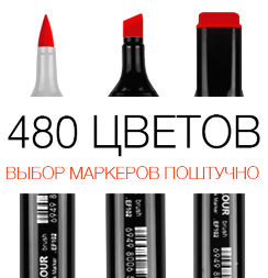 Маркер FINECOLOUR BRUSH двусторонний спиртовой с кистью
