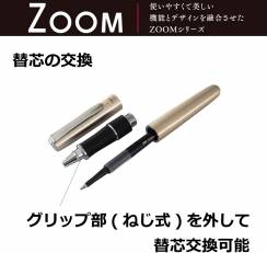 Ручка шариковая Tombow Havanna серебристый алюминиевый корпус подарочная упаковка, черная