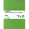 Скетчбук Sketchmarker Marker & Graphic Line универсальный зелёный с твёрдой обложкой 17х25 см / 44 листов / 180 гм купить в магазине Скетчинг ПРО с доставкой по РФ И СНГ