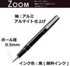 Ручка шариковая Tombow Havanna черный алюминиевый корпус подарочная упаковка, черная