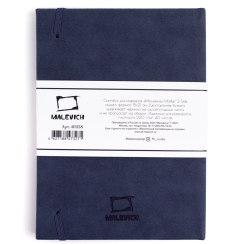 Скетчбук для маркеров двухсторонний Малевичъ 2Side, индиго, 220 г/м, 15х21 см, 40л