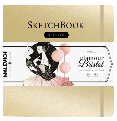 Скетчбук Малевичъ Bristol Glamour кремовый для маркеров и графики 19х19 см / 20 листов / 180 гм