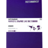 Скетчбук Sketchmarker Marker & Graphic Line универсальный фиолетовый с твёрдой обложкой 17х25 см / 44 листов / 180 гм купить в магазине Скетчинг ПРО с доставкой по РФ И СНГ