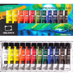 Набор акриловых красок для рисования Малевичъ 12 цветов в тубах 12 мл