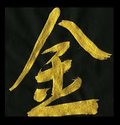 Чернила для каллиграфии ZIG Calligraphy Ink Gold Mica, золотой цвет