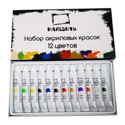 Набор акриловых красок для рисования Малевичъ 12 цветов в тубах 20 мл