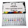 Набор акриловых красок для рисования Малевичъ 12 цветов в тубах 20 мл купить в магазине Скетчинг Про с доставкой по всему миру