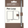 Петля для ручки Leuchtturm «Pen Loop» теплая земля