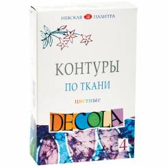 Контуры акриловые по ткани Decola набор 4 цвета по 18 мл