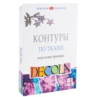 Контуры акриловые по ткани Decola набор 4 цвета перламутр по 18 мл
