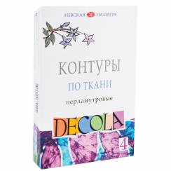 Контуры акриловые по ткани Decola набор 4 цвета перламутр по 18 мл